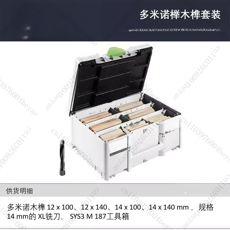 Domino tenoning machine DF700  - Woodworking Domino 评论和价格