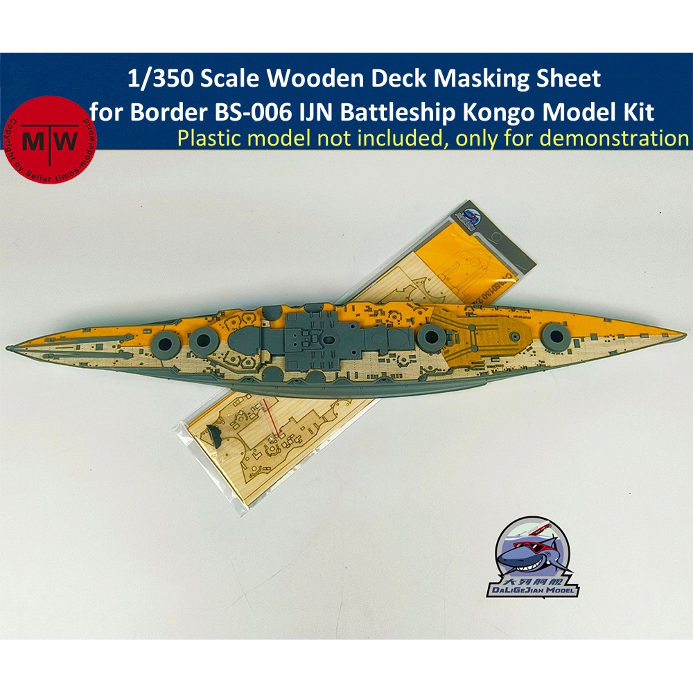1/350 Scale Wooden Deck Maskin - Woodworking Mask 评论和价格