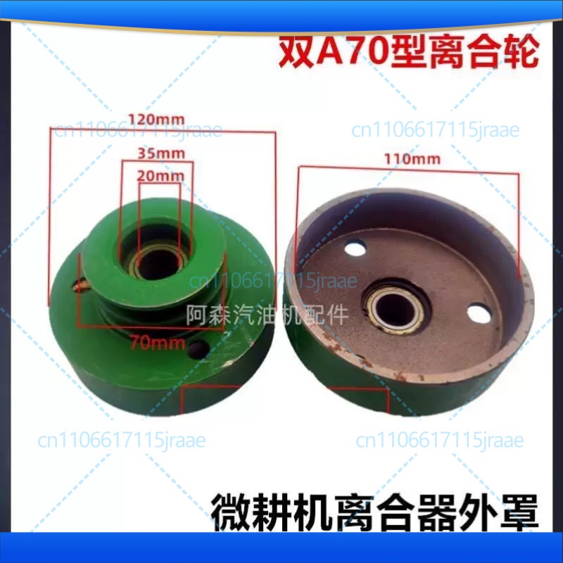 168F/170F clutch pulley （19mm  - Woodworking Or Woodworking 评论和价格