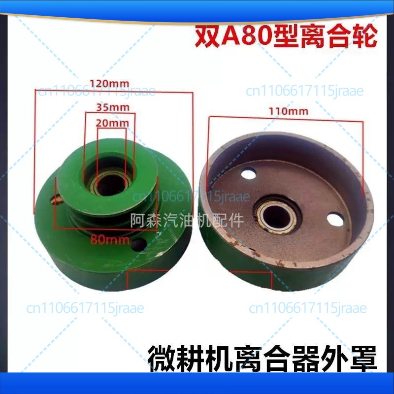 168F/170F clutch pulley （19mm  - Woodworking Or Woodworking 评论和价格