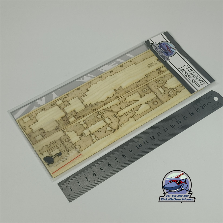 1/700 Scale Wooden Deck Maskin - Woodworking Mask 评论和价格