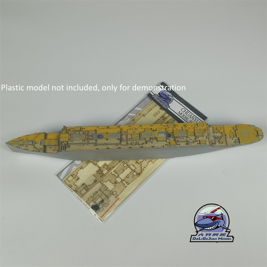 1/700 Scale Wooden Deck Maskin - Woodworking Mask 评论和价格